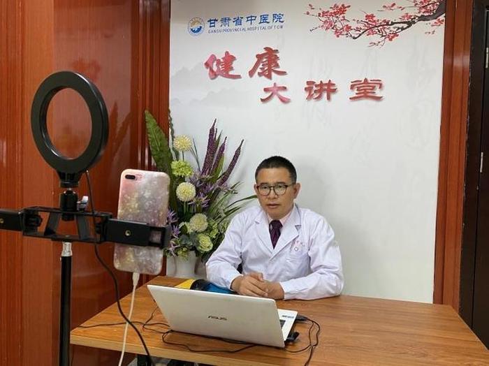 中医知识讲解直播 中医直播