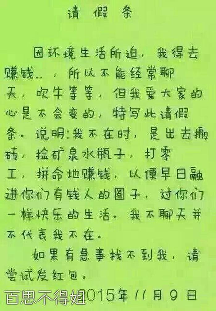 经典冷笑话有一个鸡蛋、鸡蛋的搞笑幽默段子