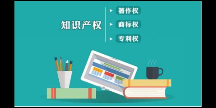 知识产权和软件销售哪个好、做知识产权的销售好做吗