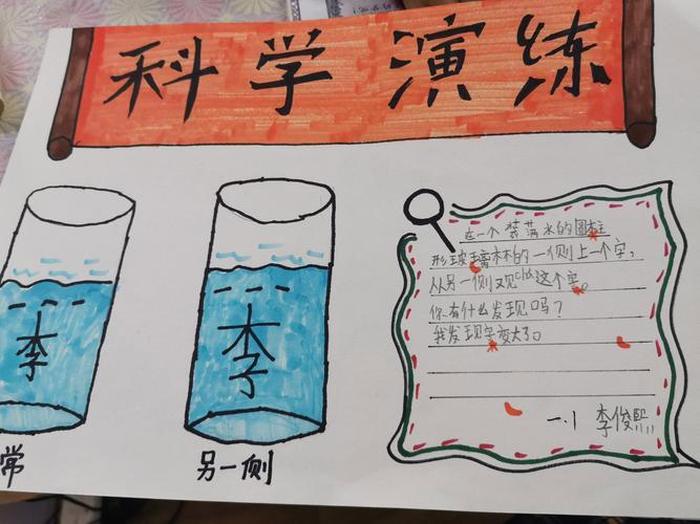 每天100个科学小知识 - 30个有趣的科学小知识