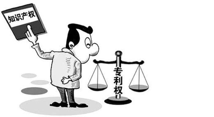 商标与专利知识产权；什么是专利