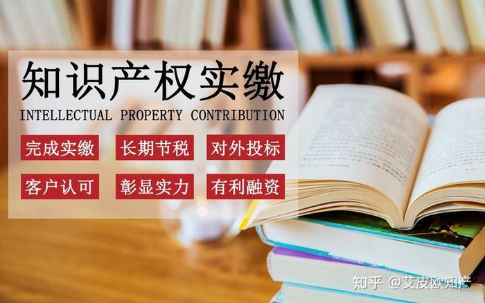 在知识产权公司销售靠谱吗、知识产权公司销售好做吗