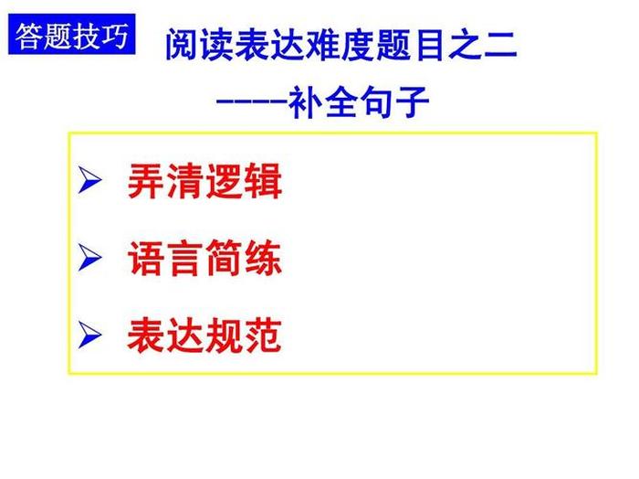 知识的意义 - 表达知识重要性的句子