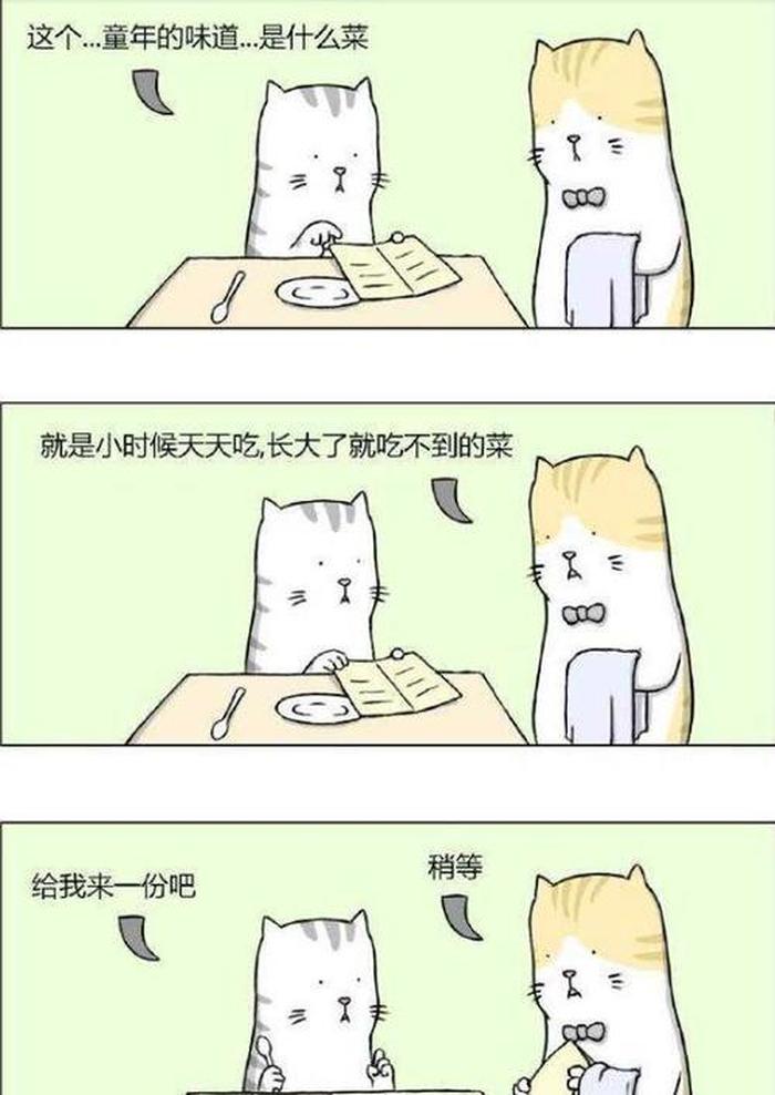 经典冷笑话有一个鸡蛋、鸡蛋的搞笑幽默段子