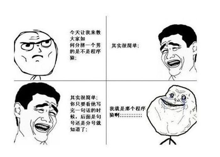 知识改变命运的段子 关于知识的搞笑段子