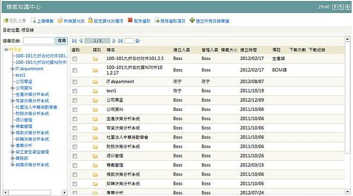 专业知识库 查询 - 研招网专业知识库