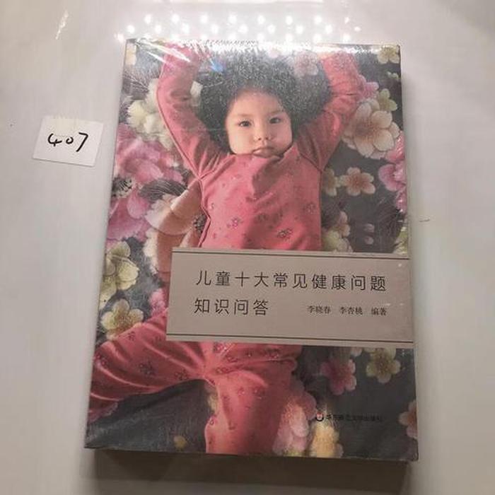 幼儿中国常识基本知识、幼儿知识问答