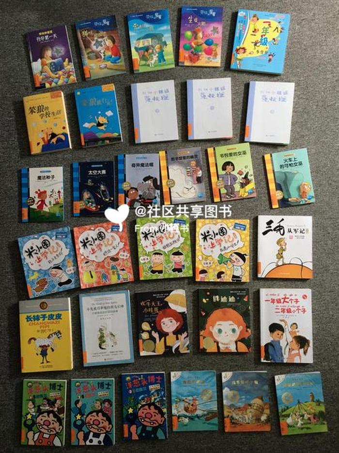 100个生活小妙招书单；小学生假期书单