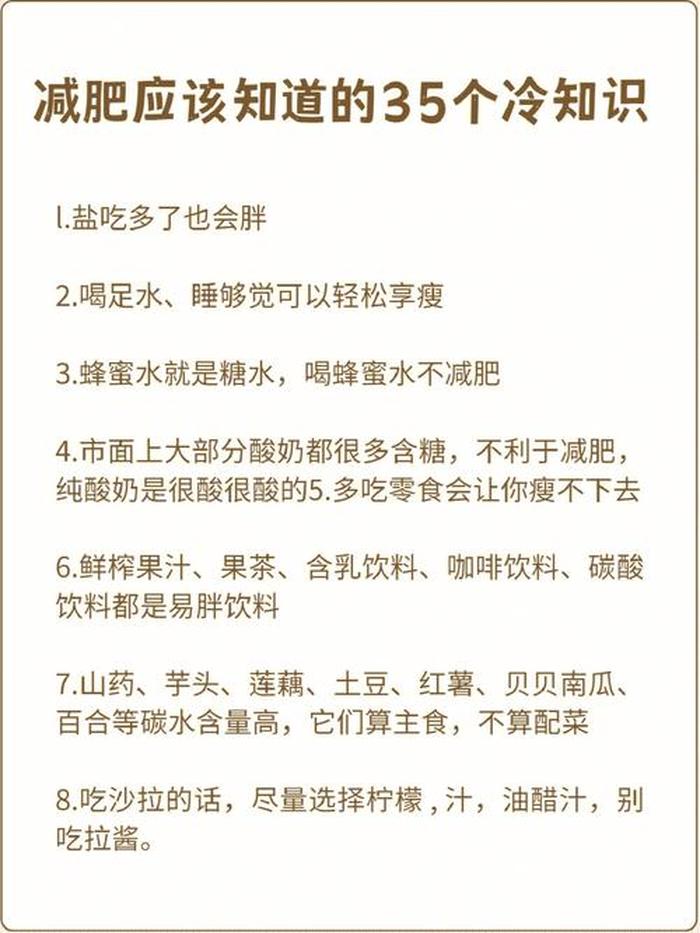冷知识百科大全网；10个冷知识