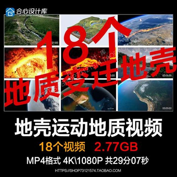 科普类的视频素材怎么找；哪里可以找到视频素材