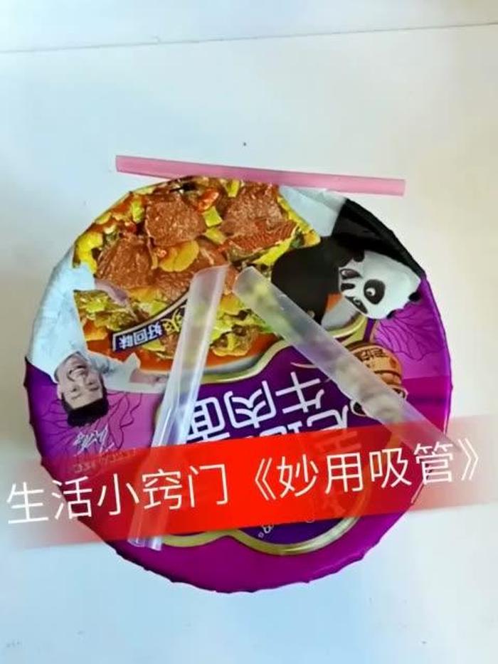 生活小妙招全部视频直播，视频直播