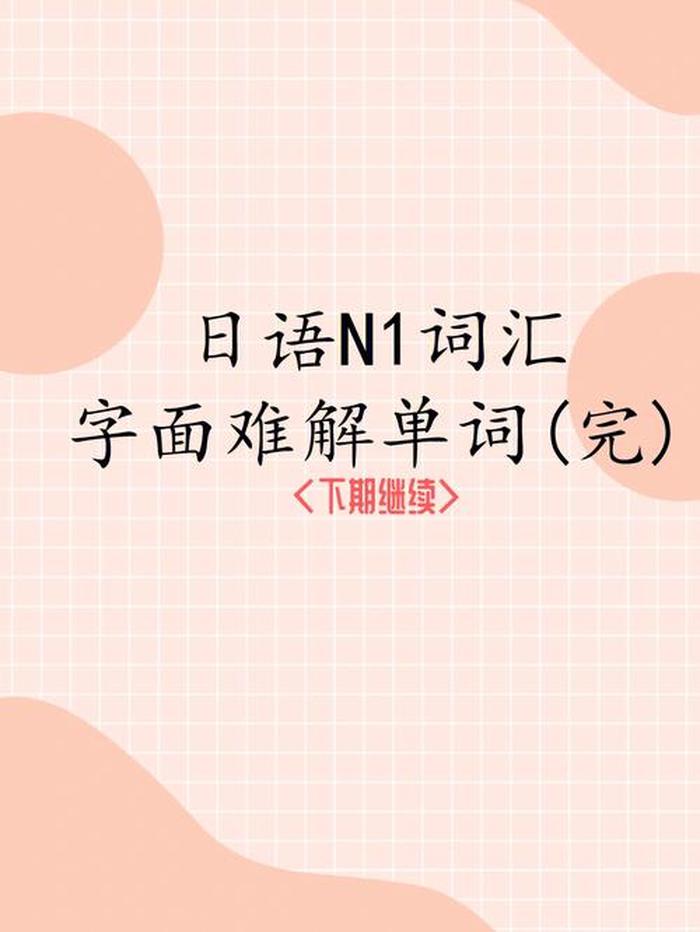 知识的字面意思 知识是什么意思解释