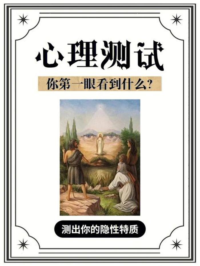 你认为知识是什么样的；你觉得我是什么样