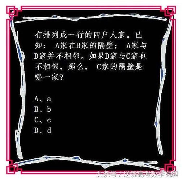 百科知识竞赛题目大全，趣味问答题目大全