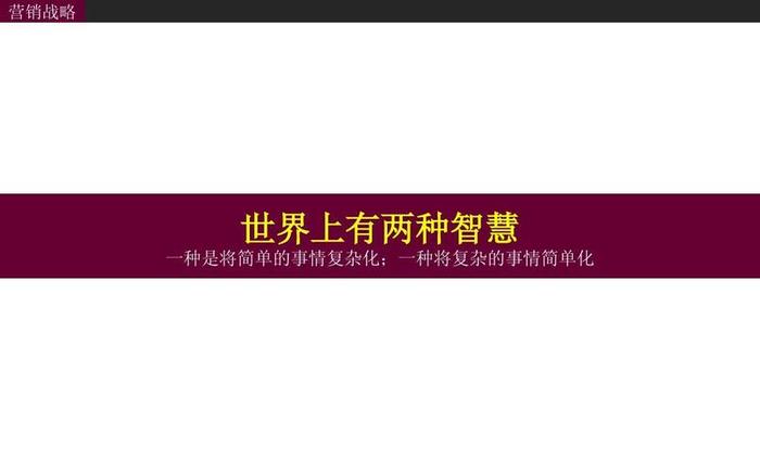 知识和智慧的区别例子有哪些、生活中运用智慧的例子