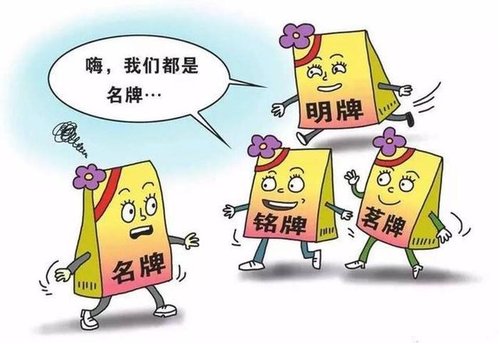 关于知识产权句子；形容知识产权的经典语言