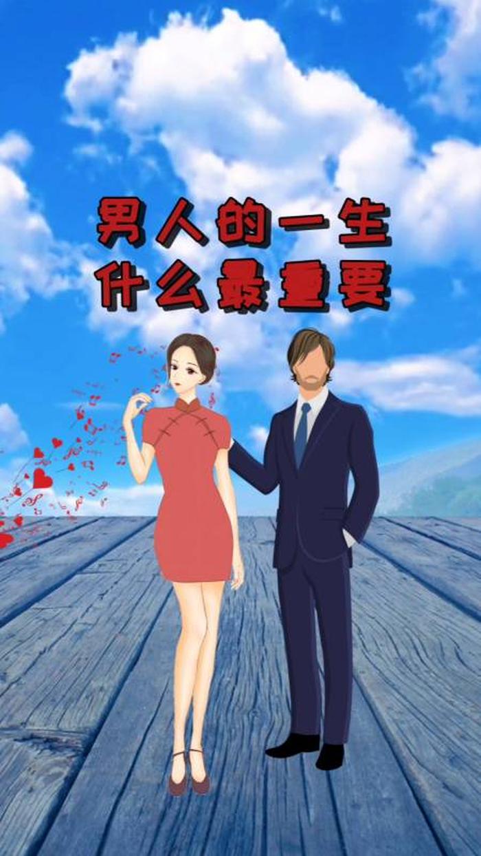 人一生必须知道常识是什么；女性一生必知的50条生理常识