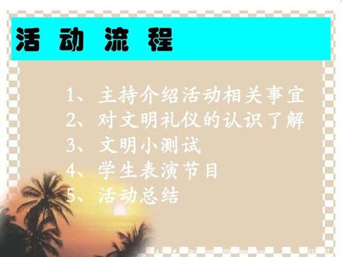 知识文化文明三者的关系；文明和文化之间的关系