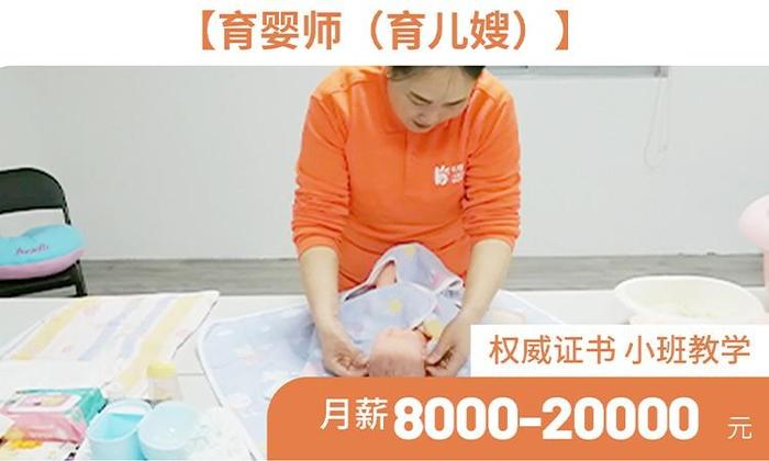 育婴师谈夏季育儿方法、育婴师要求有哪些条件