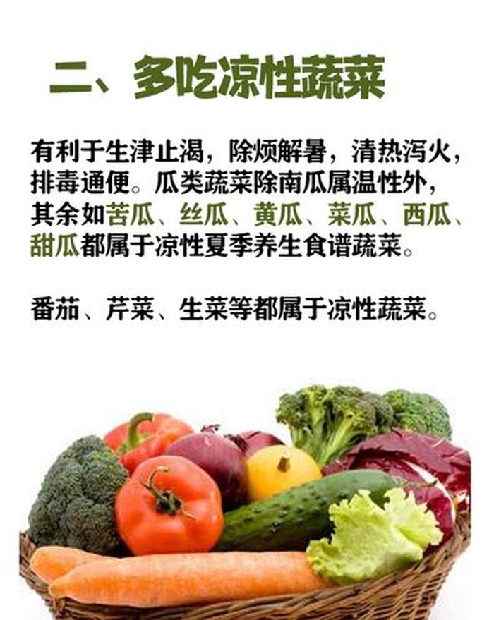 生活小常识大全带图片；生活小常识素材库