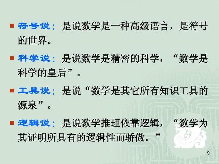 知识的意思与含义；能力的含义