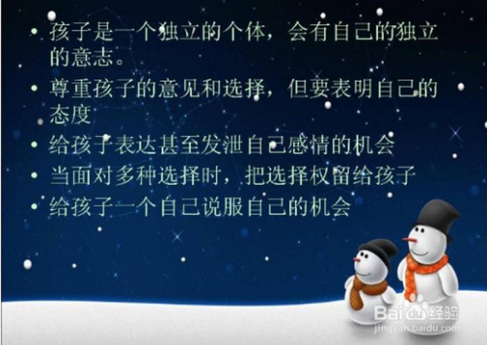 如何正确教育和引导孩子成长 引导孩子的方法和经验
