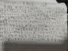 科学小知识摘抄手写，科学小知识简短