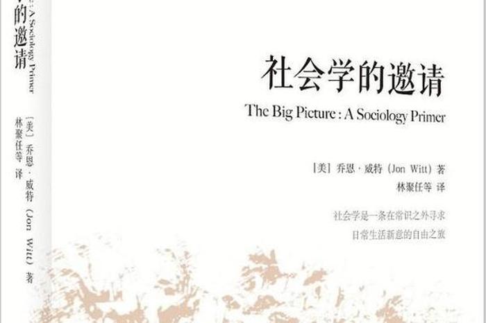 进入社会必须懂的常识 年轻人必知的600个社会常识