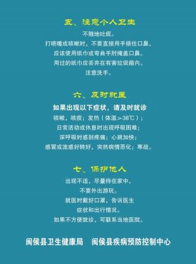 科普生活中的一些小常识；简单的生活小常识
