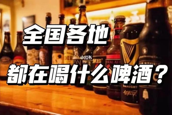 冷知识哈尔滨啤酒、哈尔滨啤酒的历史
