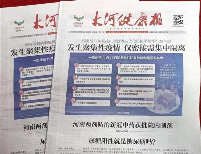 科普文章发表在哪儿 - 职称科普文章要求