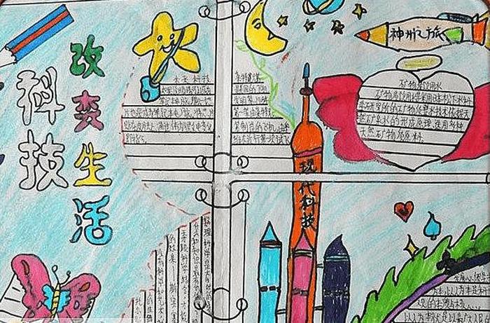 科学知识顺口溜100句 - 科学知识手抄报大全