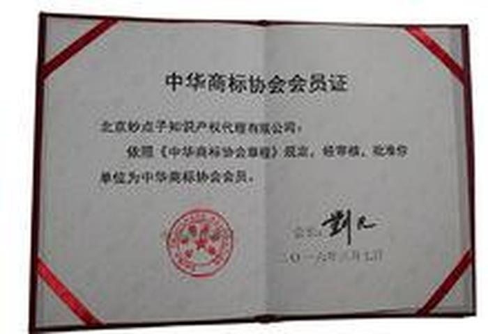 知识产权从业资格证 - 知识产权三证含金量
