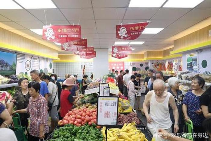 开生活超市的基本知识、经营一家超市需要知道的知识