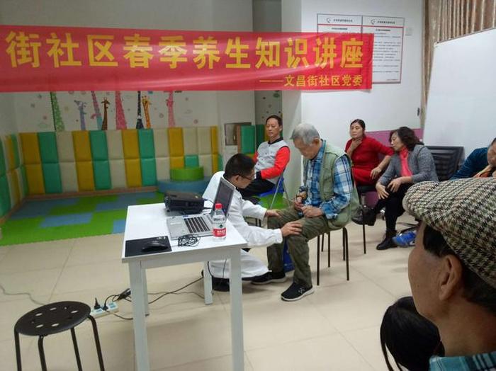 春季养生小知识讲座计划；如何组织一场养生讲座