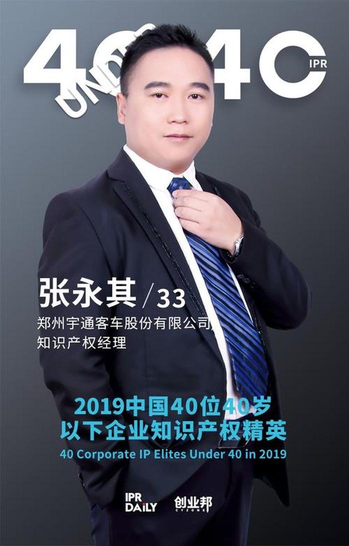 知识产权工作挣钱吗，知识产权工程师