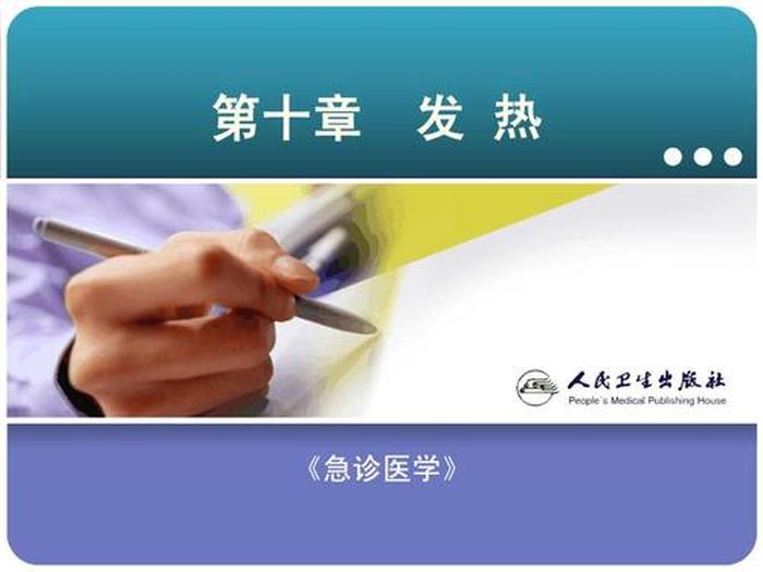 医学常识大全1000篇、医学常识100条