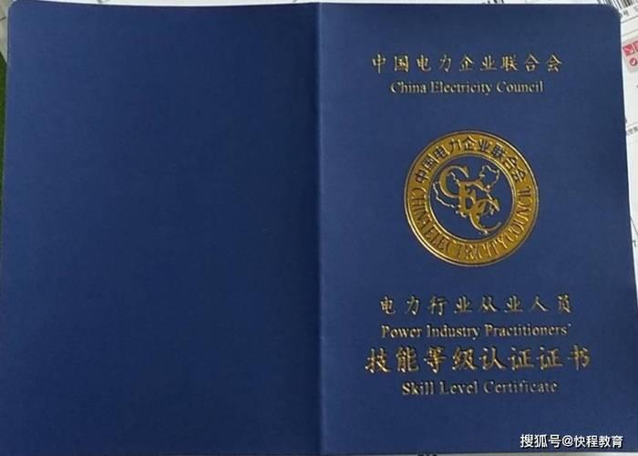 未来最紧缺的十大证书，考什么证好找工作