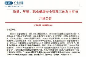 知识体系审核员，体系审核员的工资一般多少