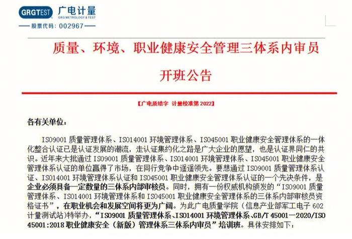 知识体系审核员，体系审核员的工资一般多少