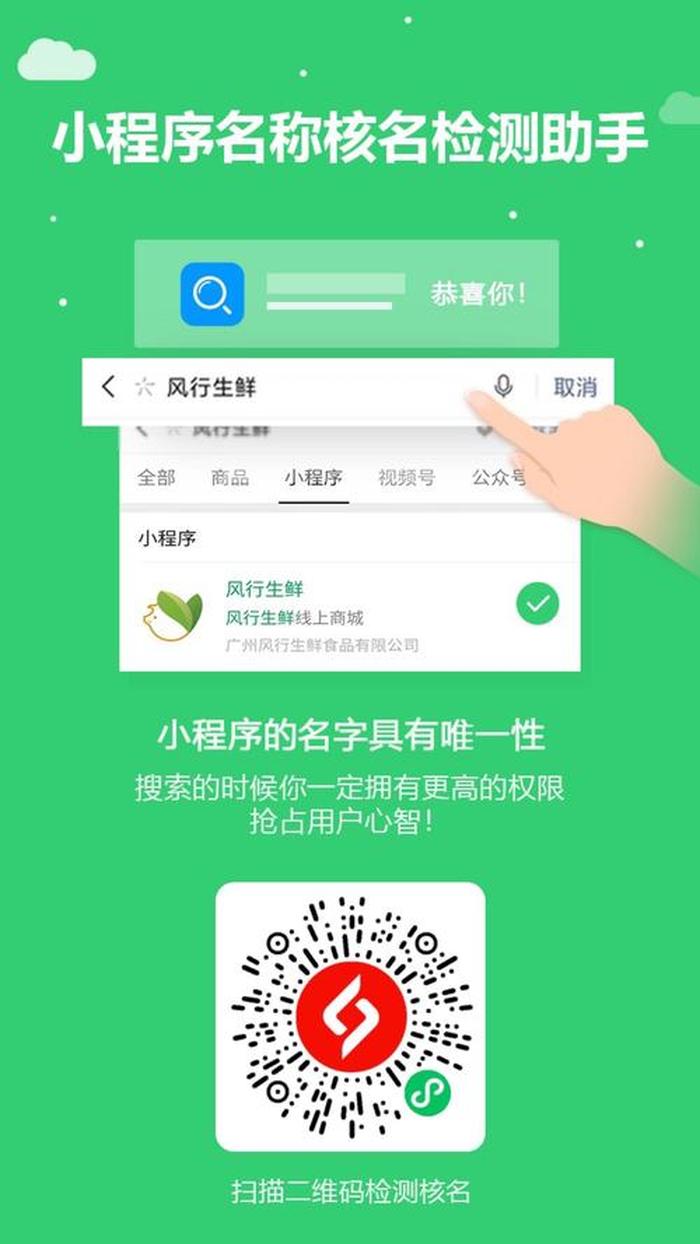 生活小百科知识窍门小程序；个人小程序