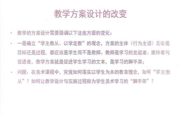 知识与概念的区别、概念和理念有什么区别