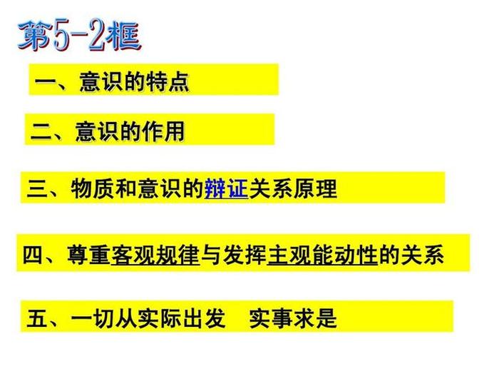 什么才是知识、知识的哲学定义