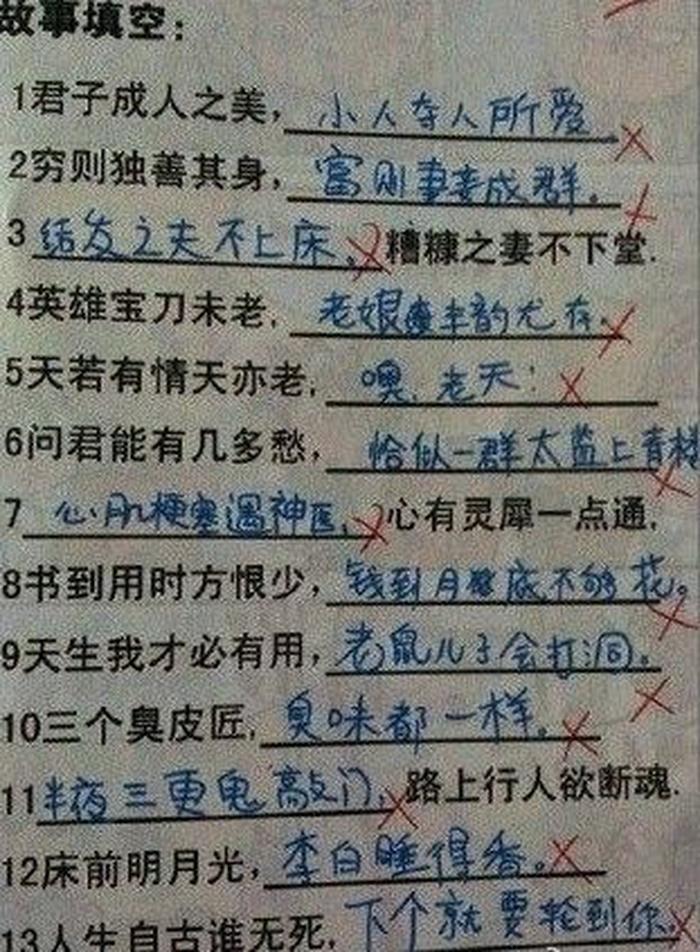经典冷笑话有一个鸡蛋、鸡蛋的搞笑幽默段子