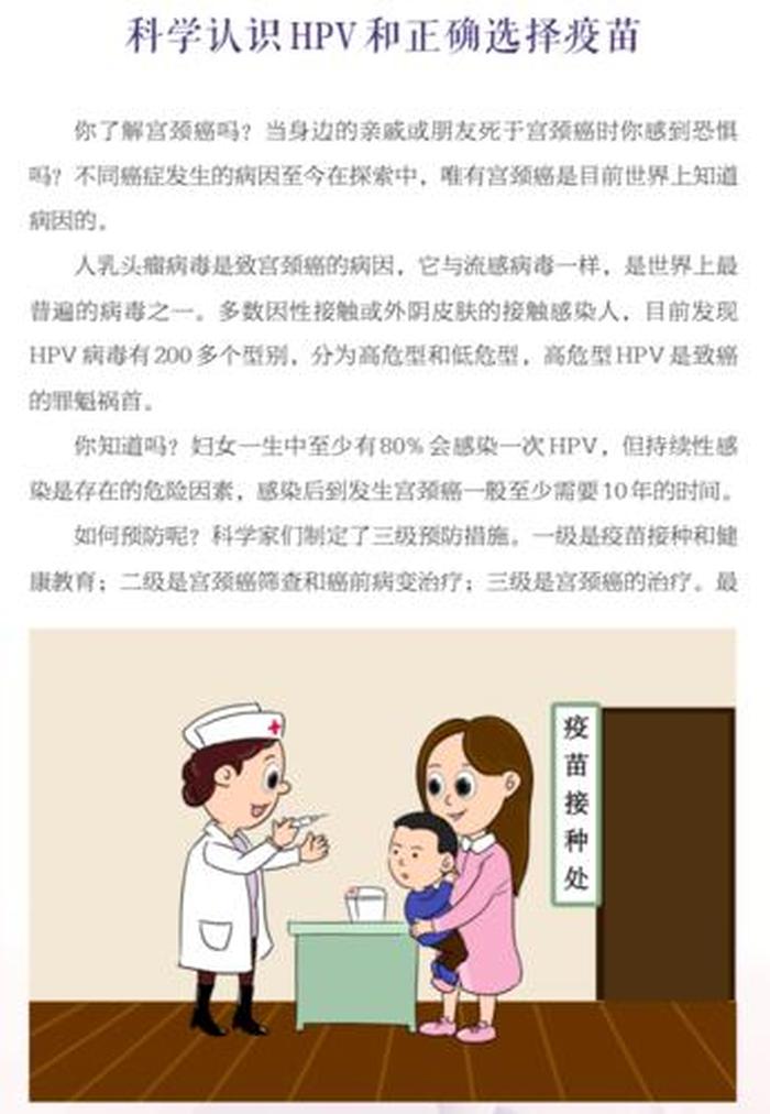 生活中的科普知识微视频 健康科普知识100条