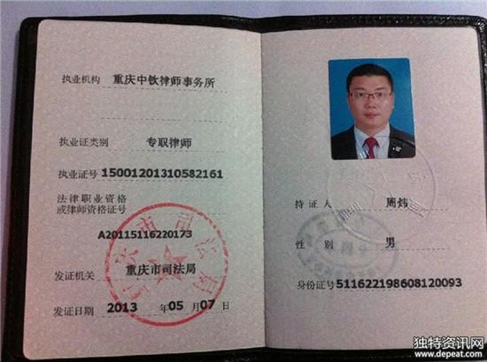 知识产权专业可以考律师吗 知识产权律师证怎么考