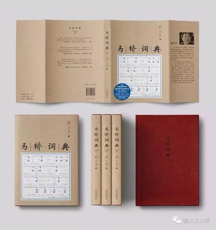 知识分类的书籍；文学类书籍分类