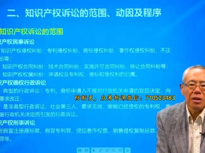 知识产权顾问一般碰到的问题 知识产权常见问题