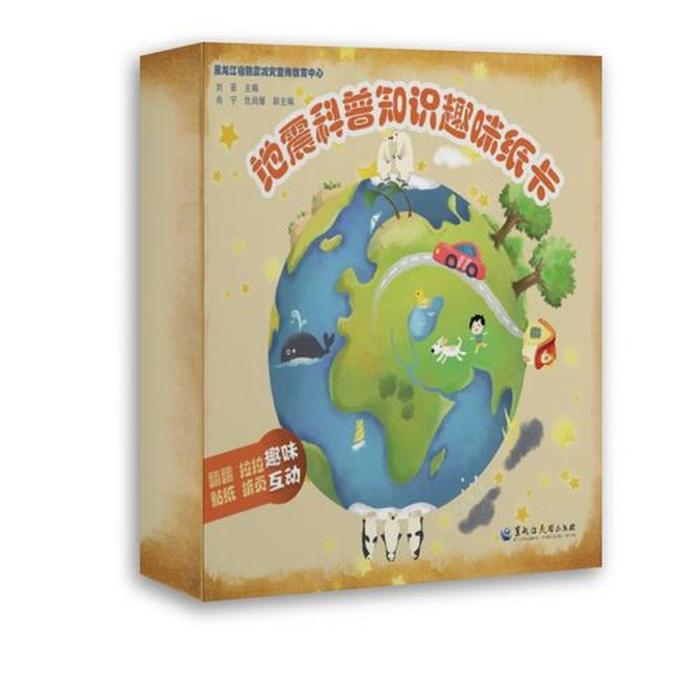 幼儿百科知识大全及答案 幼儿园科普一问一答