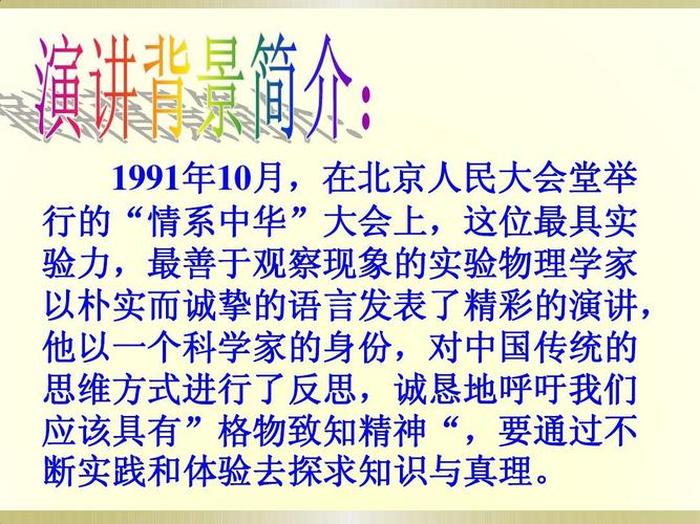 默会知识是什么意思、格物致知的意思